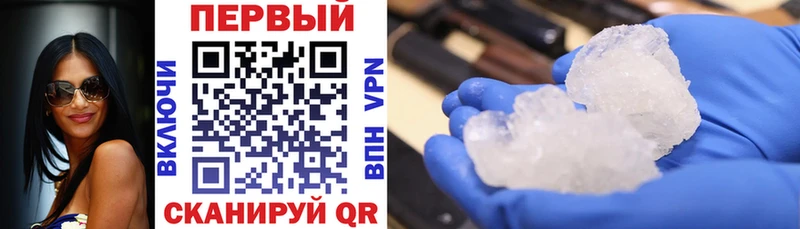 АМФ Розовый  Высоцк 