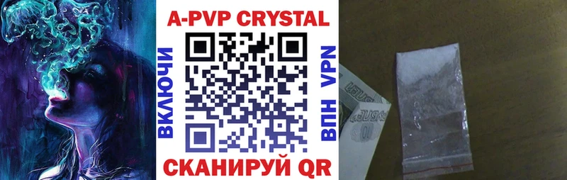 Alpha-PVP мука  гидра ТОР  Высоцк 