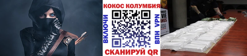 Cocaine Перу  Высоцк 