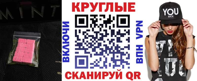 нарко площадка наркотические препараты купить наркотик Высоцк ЭКСТАЗИ Дубай