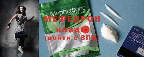 кокаин премиум Беломорск