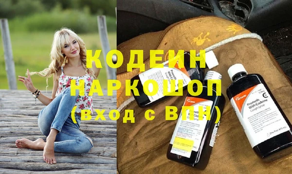 соль ск Белоозёрский