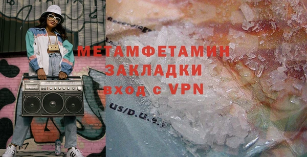 соль ск Белоозёрский
