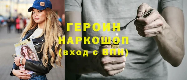 соль ск Белоозёрский