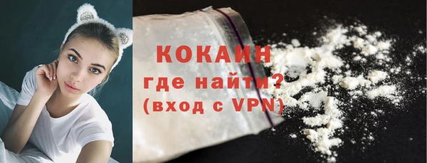 МДПВ Белокуриха