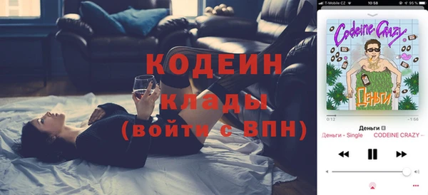 кокаин премиум Беломорск