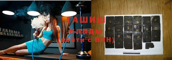 МДПВ Белокуриха