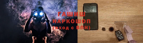 кокаин премиум Беломорск