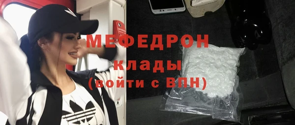 соль ск Белоозёрский