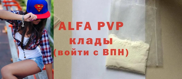 кокаин премиум Беломорск
