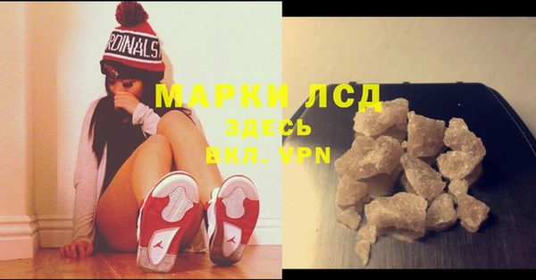 МДПВ Белокуриха
