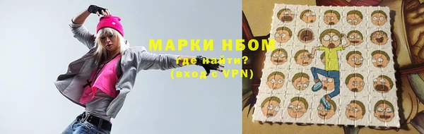 соль ск Белоозёрский