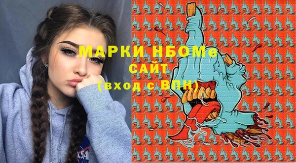 соль ск Белоозёрский