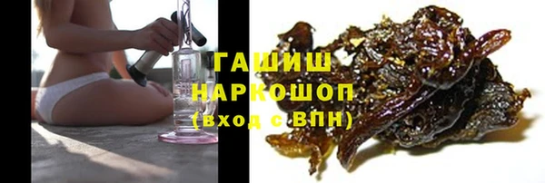 мдма Слюдянка
