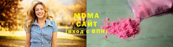 кокаин премиум Беломорск