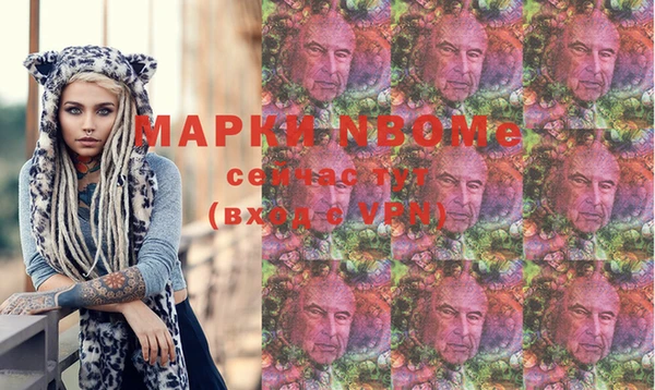 соль ск Белоозёрский