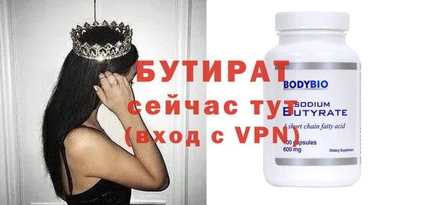 кокаин премиум Беломорск