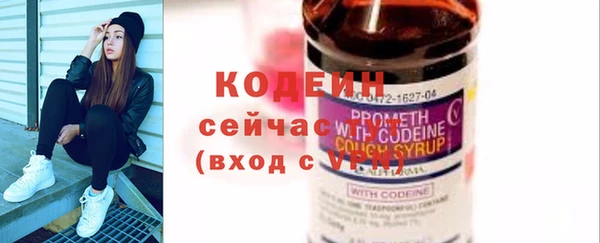 соль ск Белоозёрский