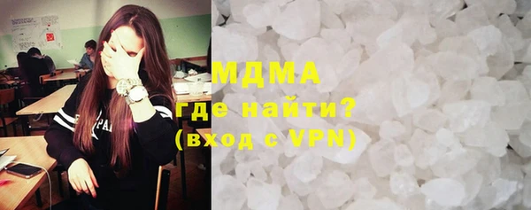 МДПВ Белокуриха