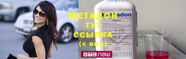 кокаин премиум Беломорск