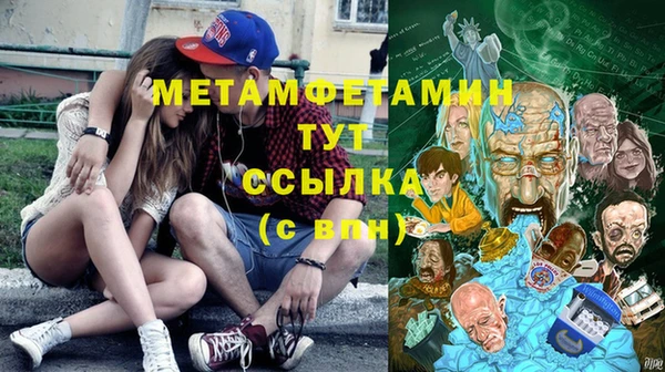 соль ск Белоозёрский