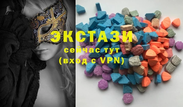 кокаин премиум Беломорск