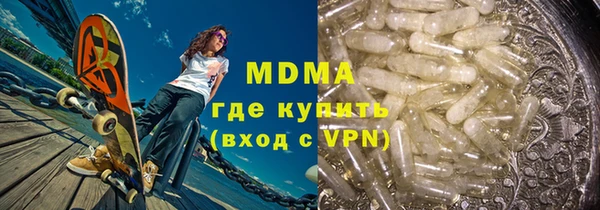 соль ск Белоозёрский