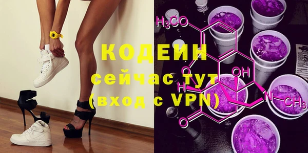 соль ск Белоозёрский