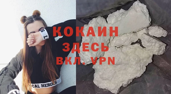кокаин премиум Беломорск