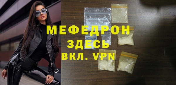 кокаин премиум Беломорск