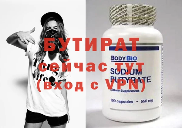 кокаин премиум Беломорск