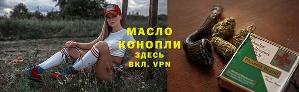 соль ск Белоозёрский