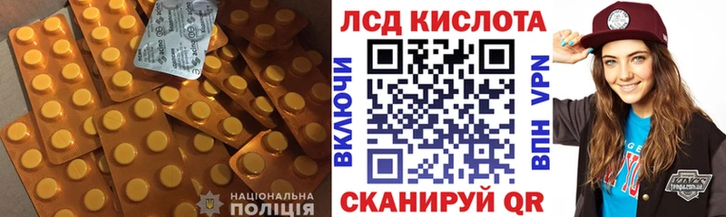 купить   Высоцк  Лсд 25 экстази ecstasy 