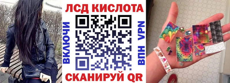 Марки NBOMe 1500мкг Высоцк